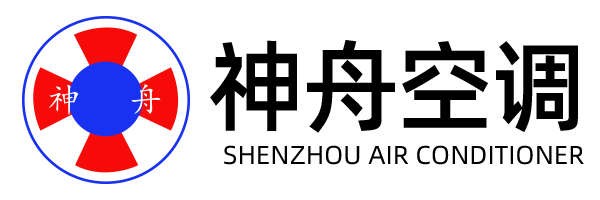 靖江市神舟空调设备制造有限公司