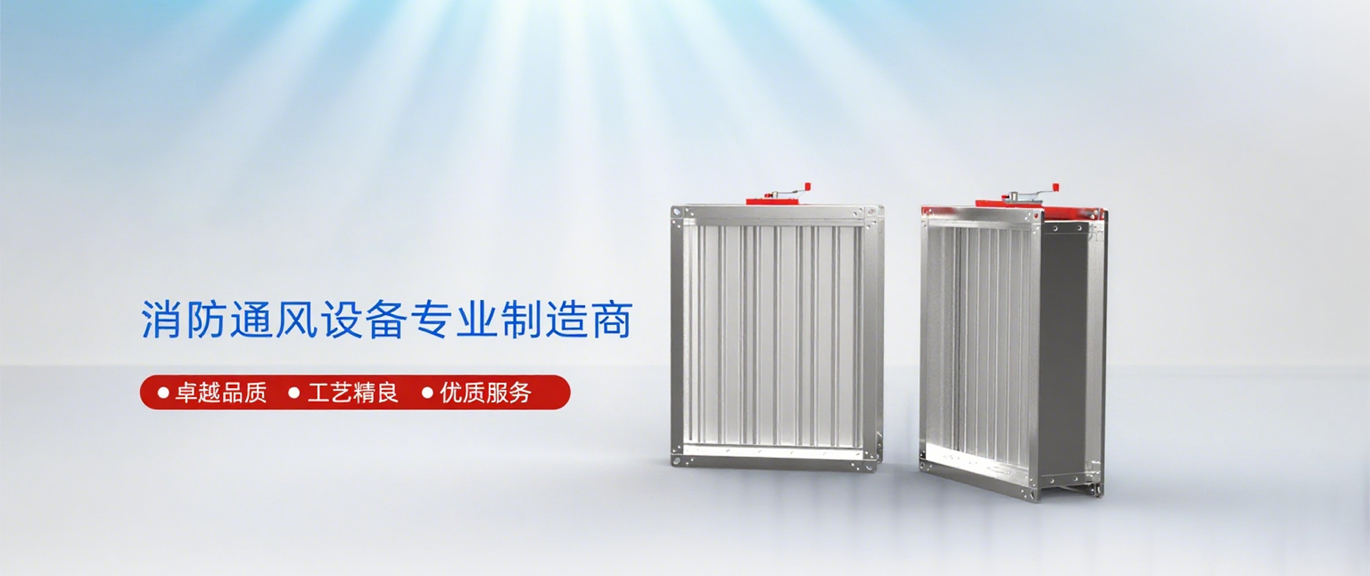 靖江市神舟空调设备制造有限公司